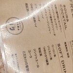 ビストロ リタ - 