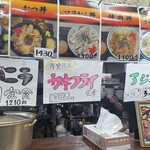 光玉母食堂 めし しんちゃん - 