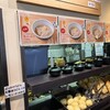 はやし家製麺所 高松空港店