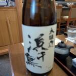 新潟岩手 地酒と食彩 青 - 