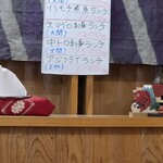 魚七商店　結 - おすすめ