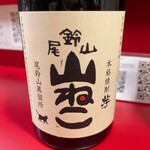 おばんざい屋 喜禄 - 