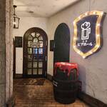 立川ビアホール - 