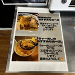 支那そば へいきち - 