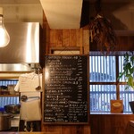 neo - 2026.1頃のメニューボード