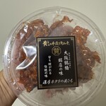 ロピア トナリエクレオ店 - 