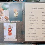 マリエファム ココ - 