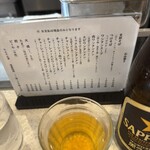 支那そば たんたん亭 - 