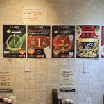 麺道 しゅはり - 