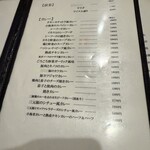 カレー風味 すずき - 