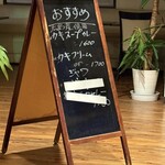 カレー風味 すずき - 