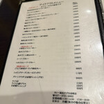 カレー風味 すずき - 