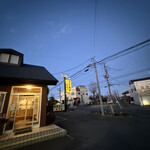 カレー風味 すずき - 