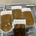 カレー風味 すずき - 