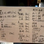 焼とん じん家 - 