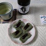 ふ義商店 - 蓬麩