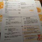 ニホンバシ・ブルワリー - 