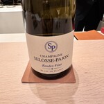 アマラントス - 