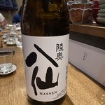 あてまき喜重朗 - 