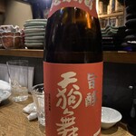 あてまき喜重朗 - 