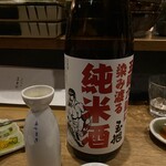 あてまき喜重朗 - 
