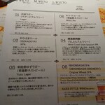 ニホンバシ・ブルワリー - 