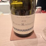 アマラントス - 