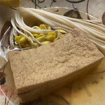 味処 集 - 