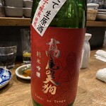 あてまき喜重朗 - 