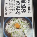 そば処・かふく亭 - 