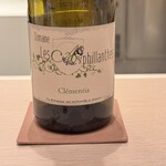 アマラントス - 