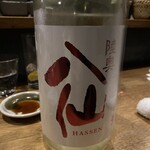 あてまき喜重朗 - 