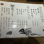 人類みな麺類 東京本店 - 