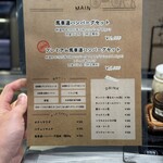 馬車道ハンバーグ - 