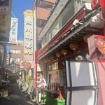 横浜中華街 四川麻婆 - 