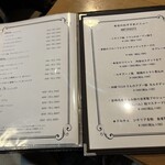 PIZZERIA ONDA - メニュー