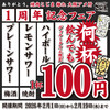 焼肉こじま 離れ 大阪アメ村