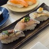 Kanda Edokko Zushi Smart Lane Kitaguchi Ten - 