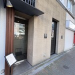 蕎・馳走 岩舟 - 