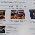 熟成バスクチーズケーキ直売所 - 