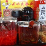 ちゃんぽん家 - 