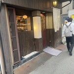 中国菜 火ノ鳥 - 