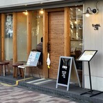 らぁめん ご恩 - 