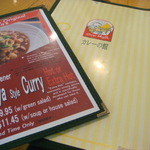 Curry House - 