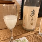 和美酒菜 智明 - 