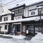 東家  本店 - 