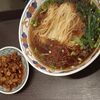 蘇州麺