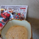 洋食被れの武士 WAGYUGYU - 