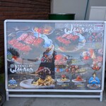 洋食被れの武士 WAGYUGYU - 