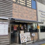 餃子酒場 - 
